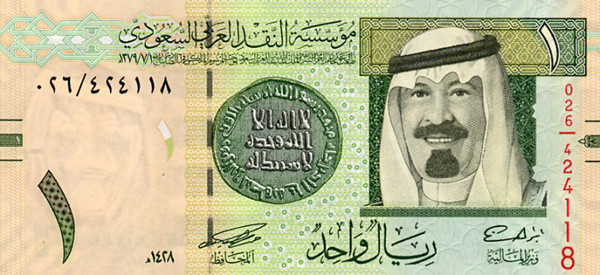 sar-1-saudi-riyal-2.jpg