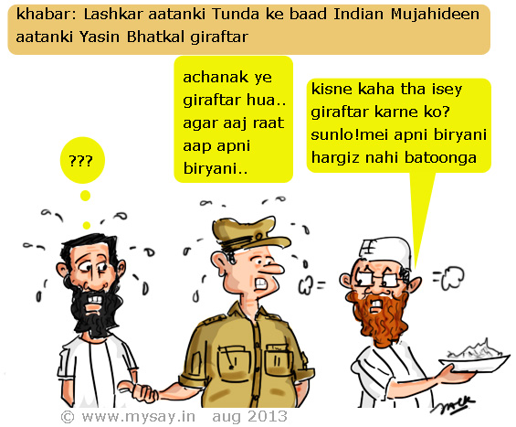 yasin-bhatkal-arrested-hindi-cartoon.jpg