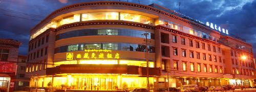 Tibet_Minzu_Hotel_,_Lhasa_Hotel.jpg