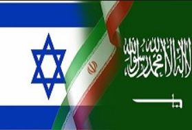 saudi-israel.JPG