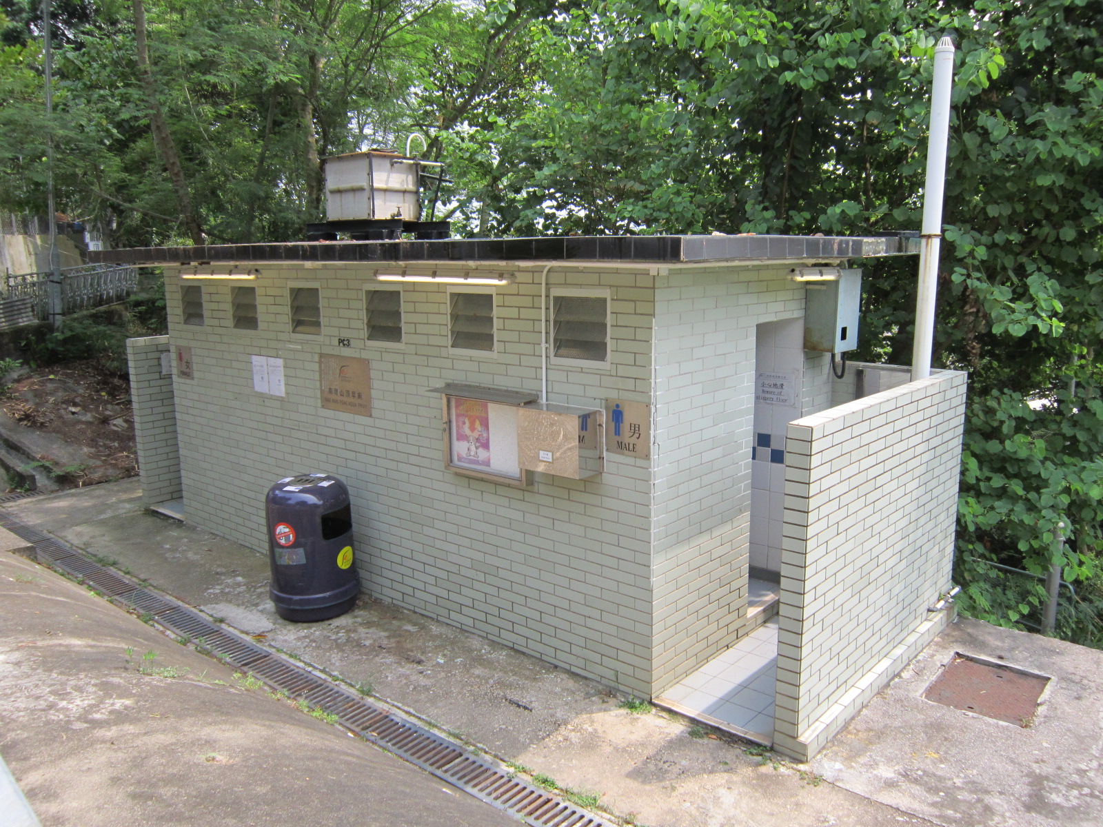 Nam_Wan_Peak_Public_Toilet_%28PC-3%29_2012.JPG