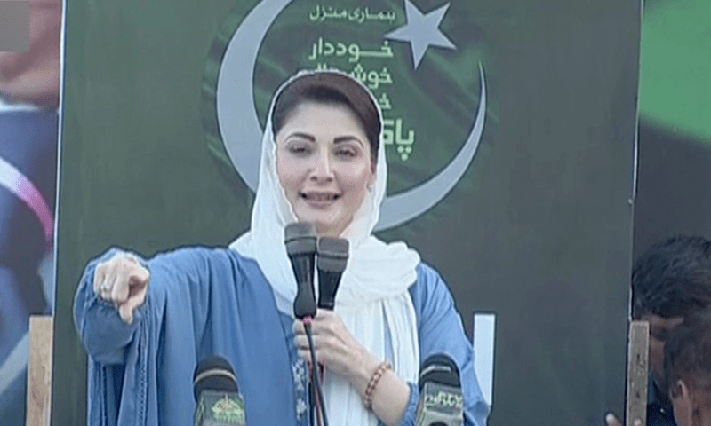 <p>PML-N Senior Vice President Maryam Nawaz addresses a workers’ convention in Sargodha on Thursday. — DawnNewsTV</p>