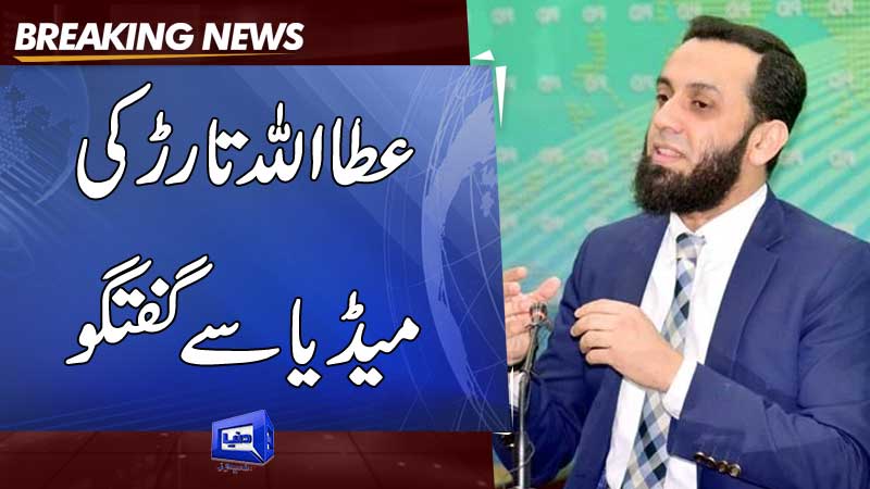 video.dunyanews.tv