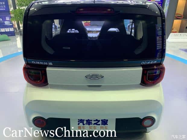 Chery-rear.jpg