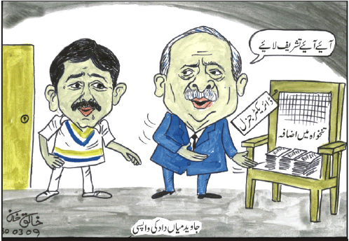 javed-miandad-cartoon.gif