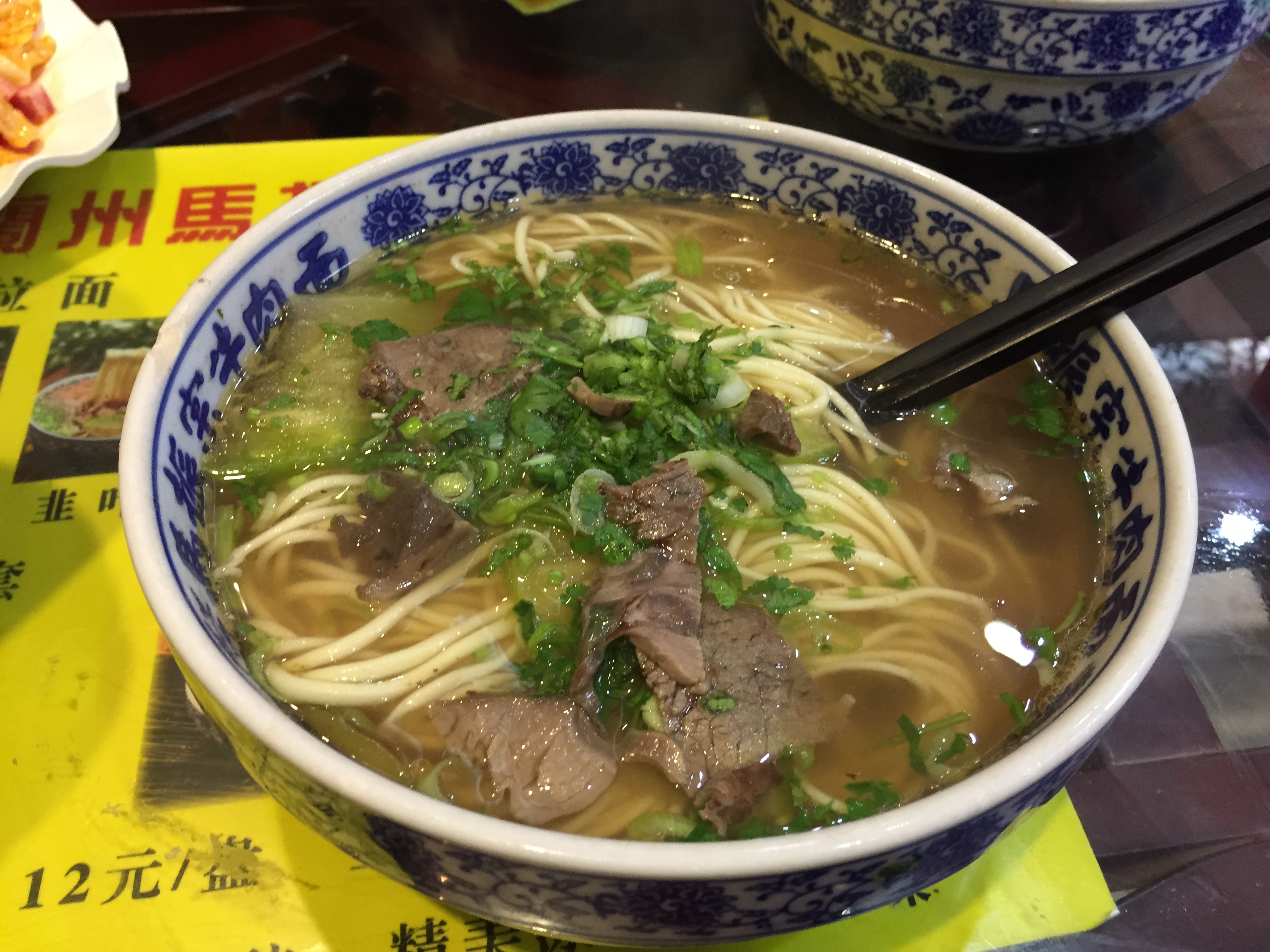 Lanzhou_beef_lamian_%2820150227145650%29.JPG