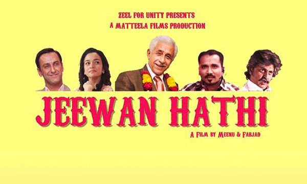 jeevan-haathi.jpg