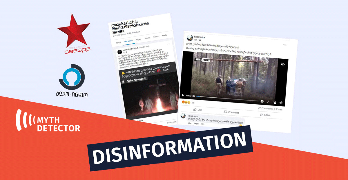 Disinformation about the Crucifixion of a Warrior from Donbas by the Azov Battalion