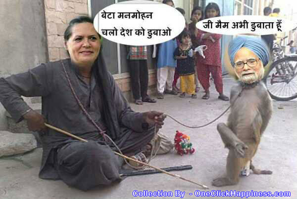 manmohan-singh-and-sonia-gandhi-funny2.jpg