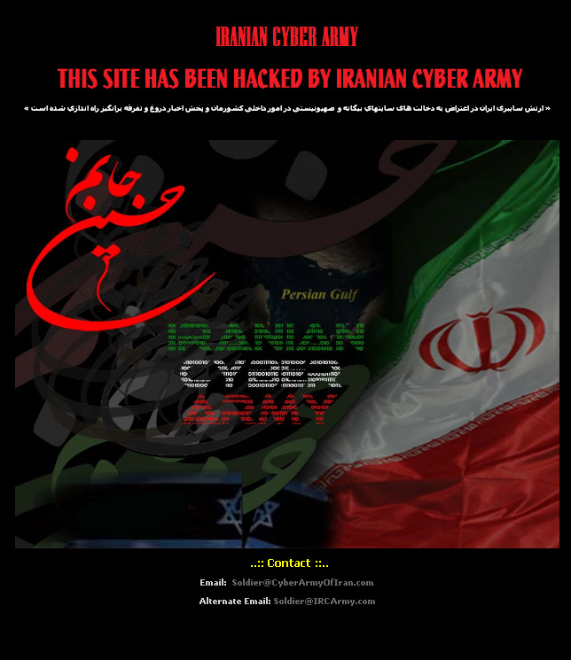 Iranian-Cyber-Army-Takes-Over-Baidu-3.jpg