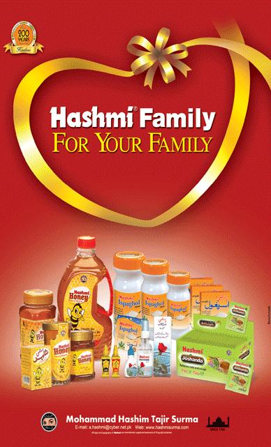 hashmi_family.JPG