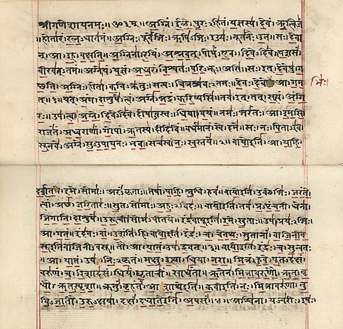 Rigveda_MS2097.jpg