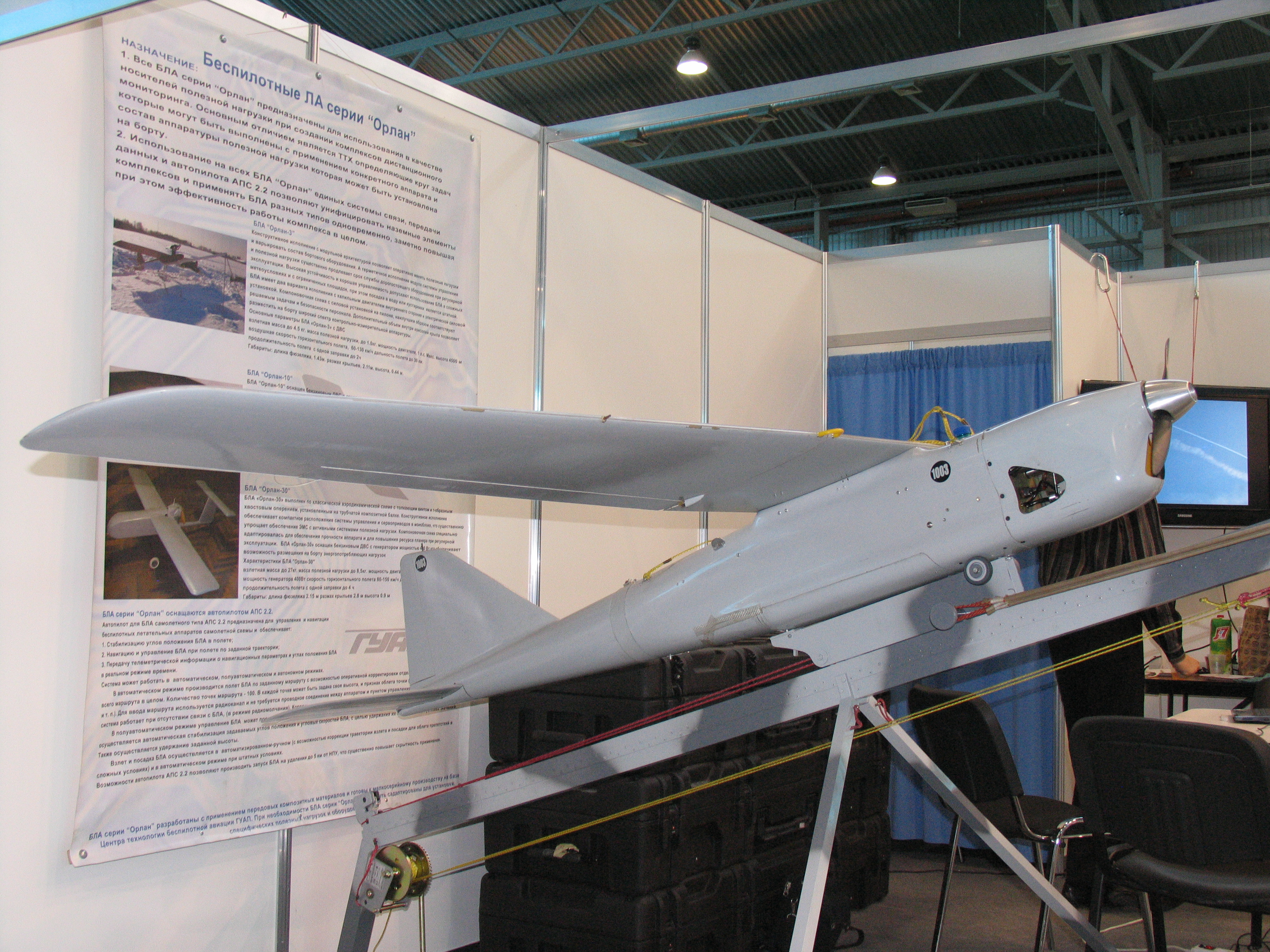 UAV_Orlan-10.JPG