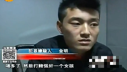 Taiyuan-Man-Attempts-Rape-Thinks-Self-Handsome.png