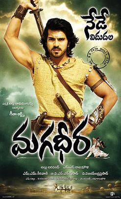 Magadheera_Poster.jpg