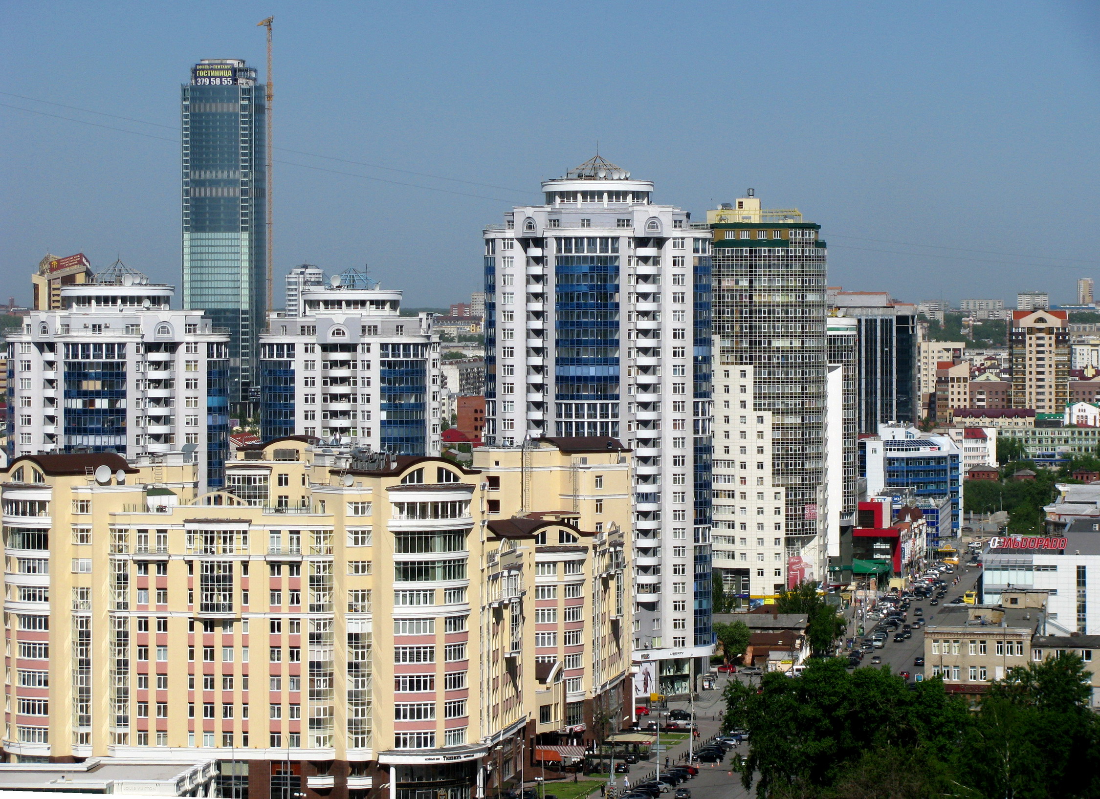 Yekaterinburg_skyline2.jpg