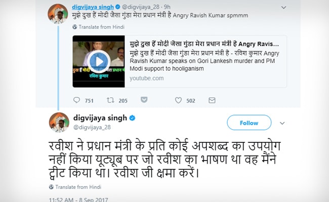 digvijaya-singh-ravish-tweet_650x400_61504875461.jpg