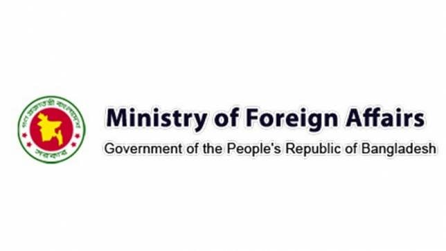 foreign ministry logo.