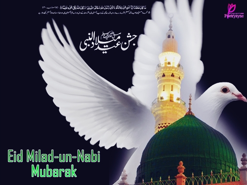 Happy-Eid-Milad-Un-Nabi-Mubarak-Wishes.JPG