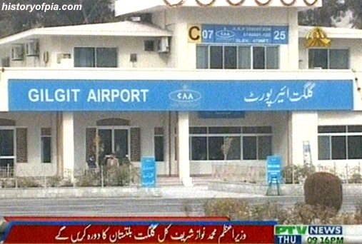 gilgit_airport_dec5c.jpg