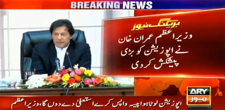 Imran Khan, resignation, opposition