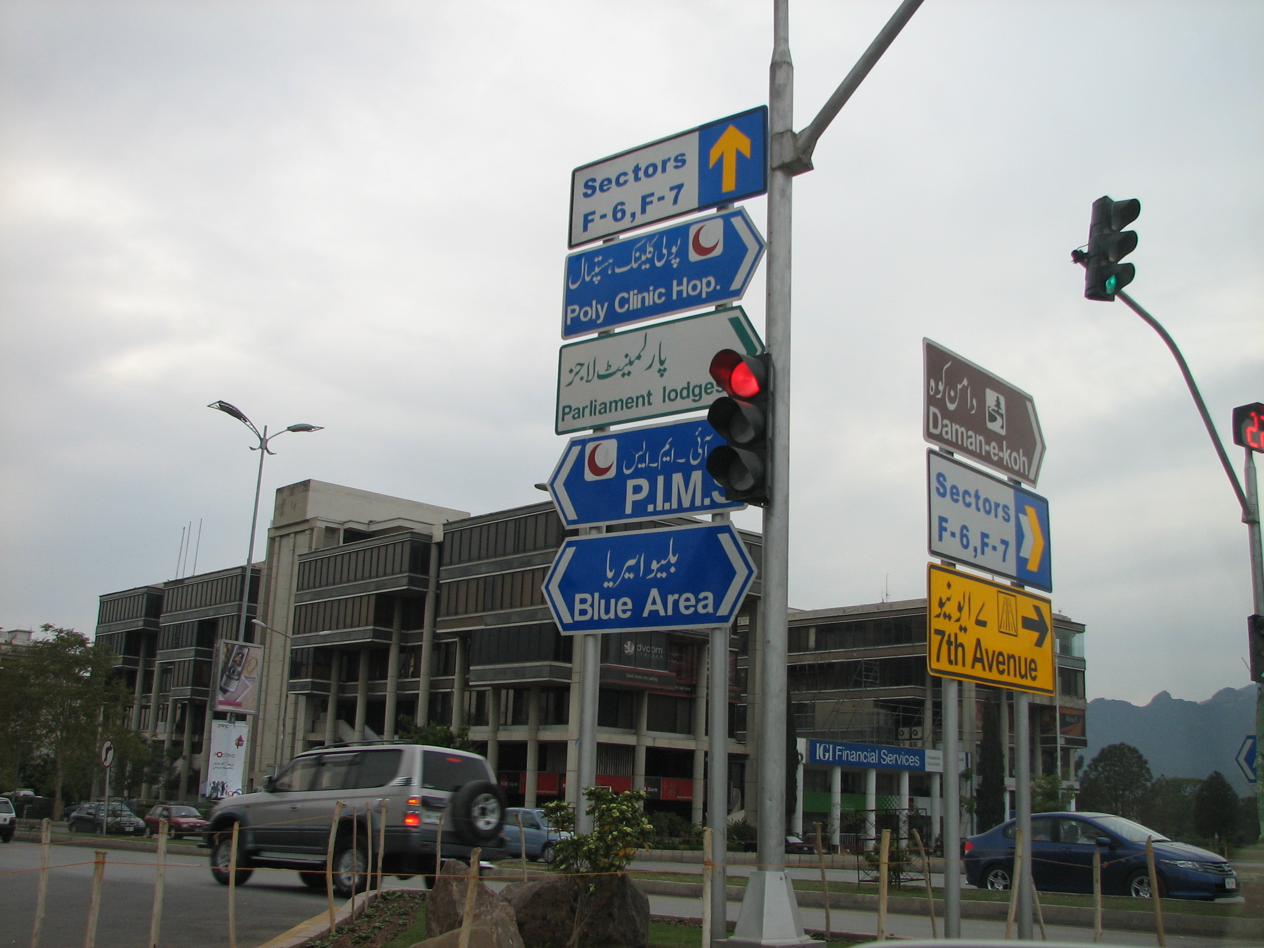 Road_in_Blue_Area_of_Islamabad.jpg