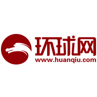 world.huanqiu.com