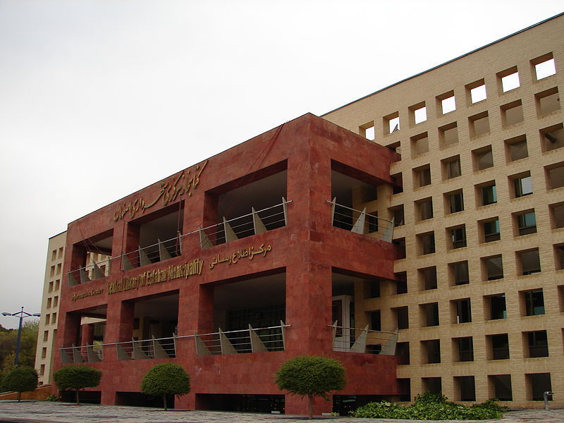 800px-Esfahan_Central_Library.jpg