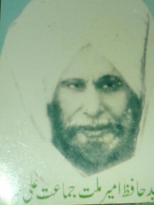 Hazrat-Pir-Jamaat-Ali-Shah-225x300.jpg