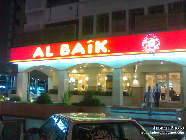 Al+Baik+Resturant+in+Musherifa+Distt.jpg