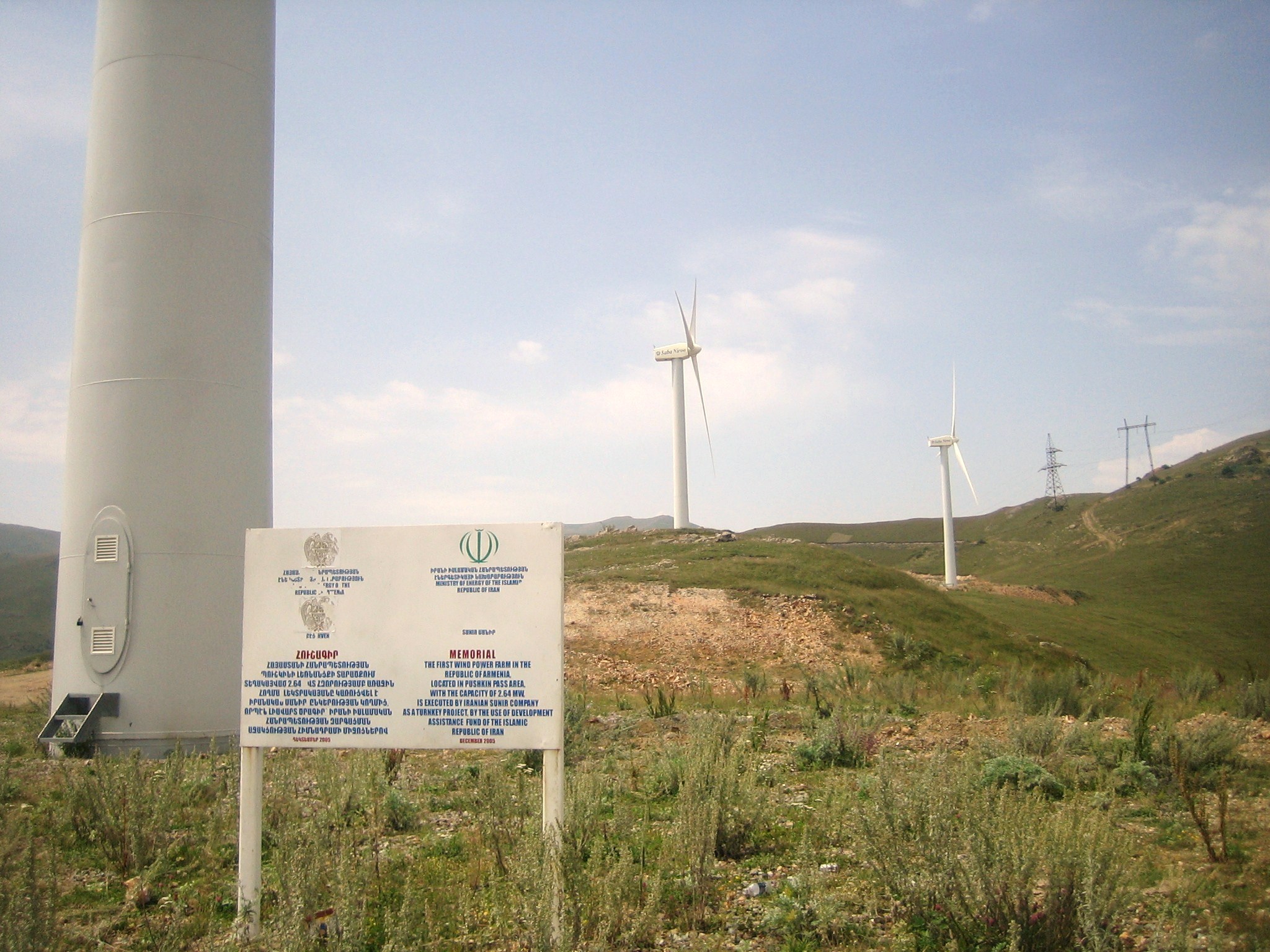 Wind_Power_in_Armenia_at_Pushkin_Pass.jpg