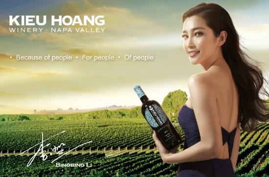 kieu-hoang-winery.jpg