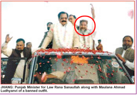 rana_sanaullah_ssp_chief.jpg