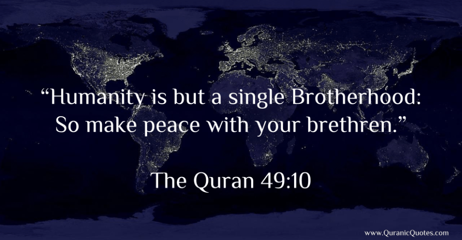 7-quran-quotes-hujurat-49-10.png