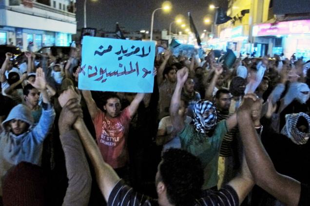 saudi-shia-protests-qatif.jpg