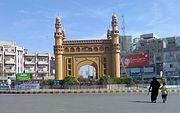 180px-Charminar_Karachi.JPG