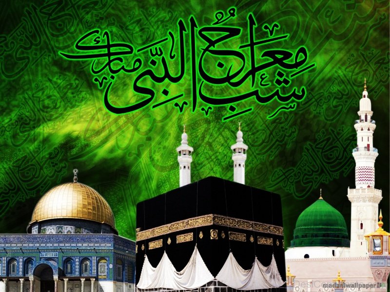 Shab-e-Mairaj-Mubarak.jpg