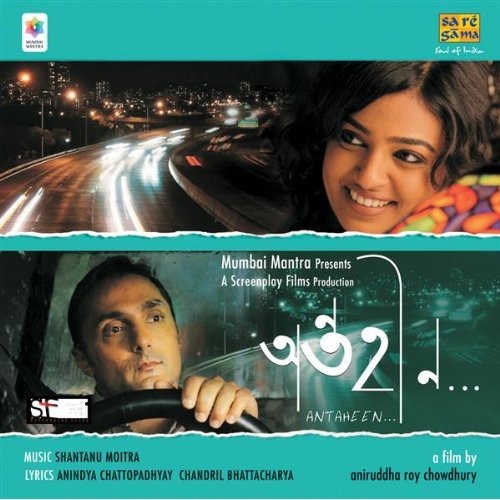 antaheen-2009-bengali-movie-music-review.jpg