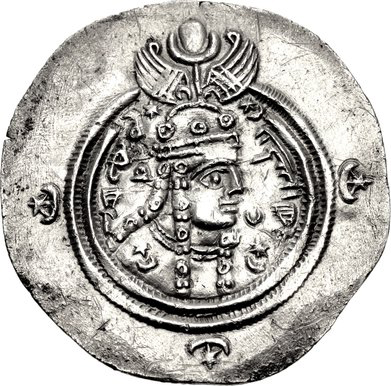 BorandukhtCoinHistoryofIran.jpg