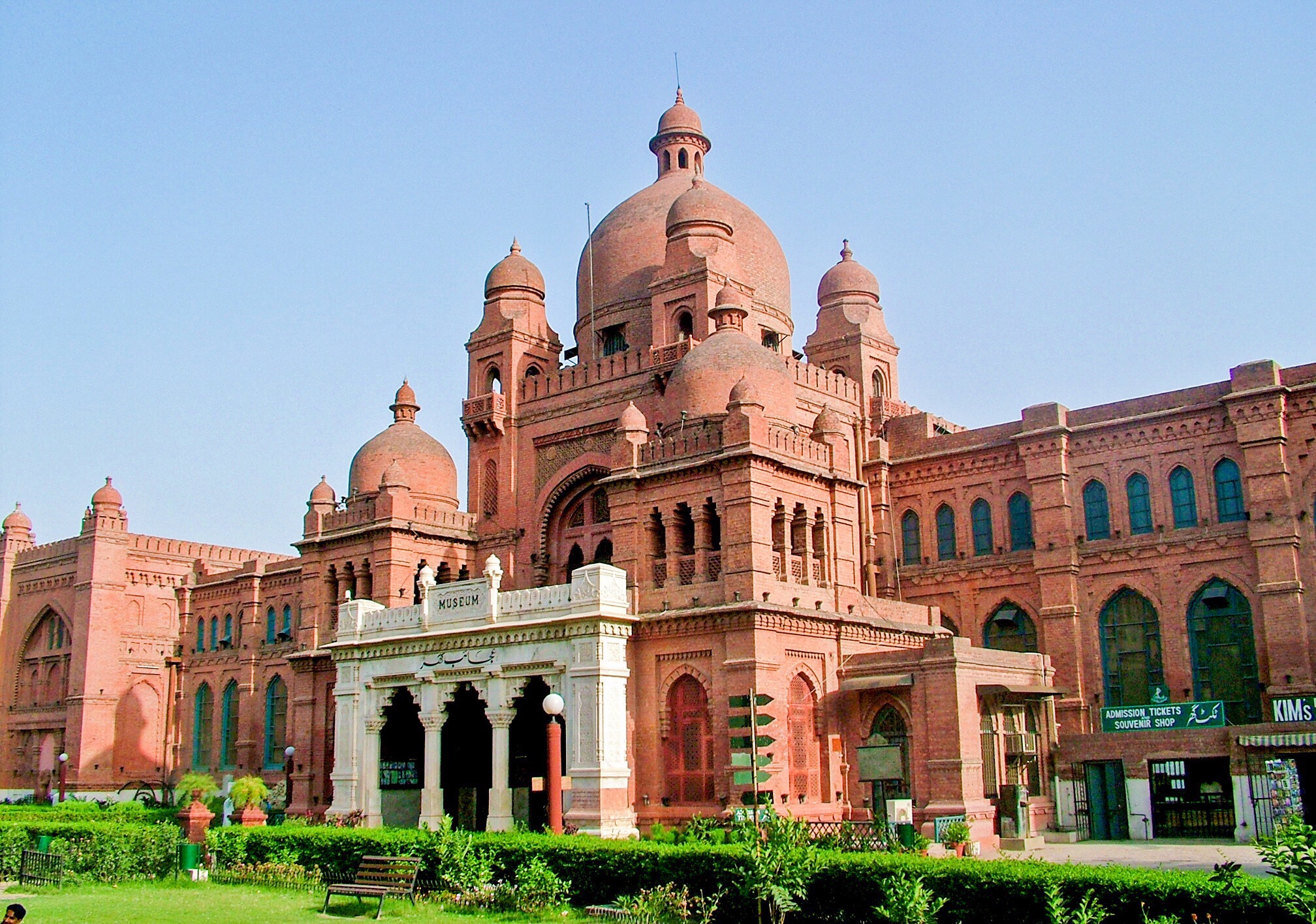 Lahore_Museum,_Lahore.jpg