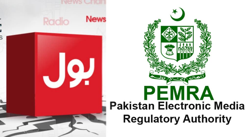 PEMRA-BOL.jpg