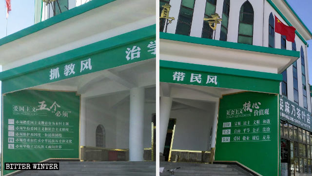 At-the-entrance-to-Jiayuguan-Mosque.jpg