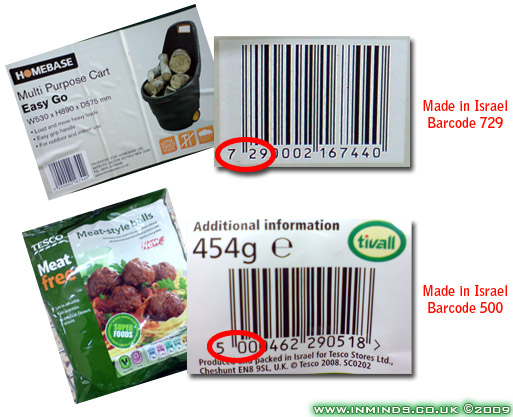 israeli-barcode-729.jpg