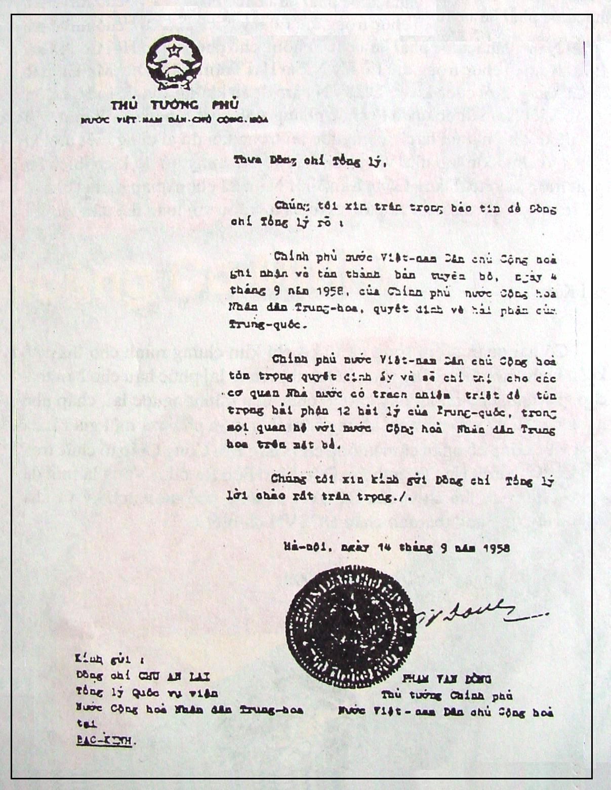 1958_diplomatic_note_from_phamvandong_to_zhouenlai.jpg