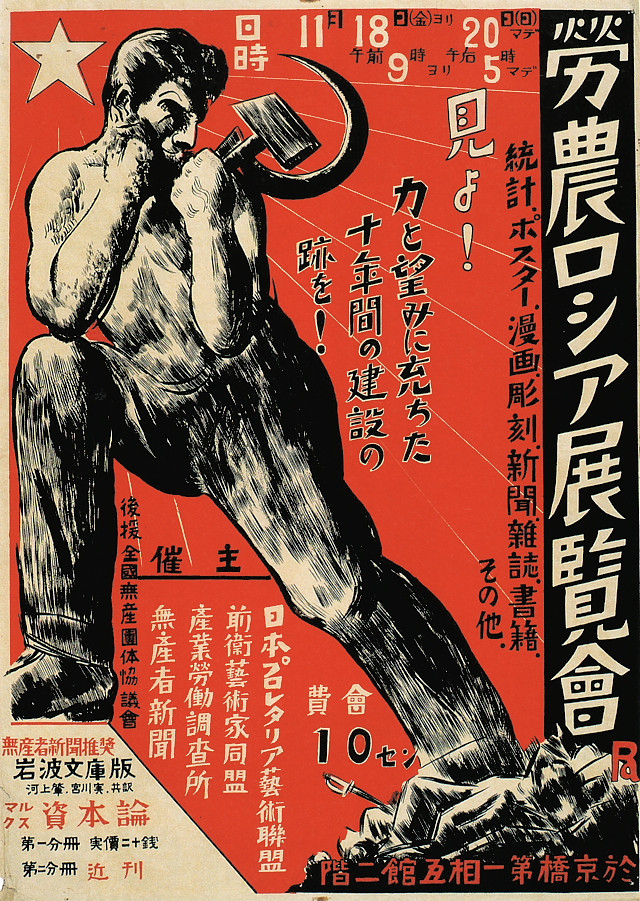 30s_poster_1.jpg