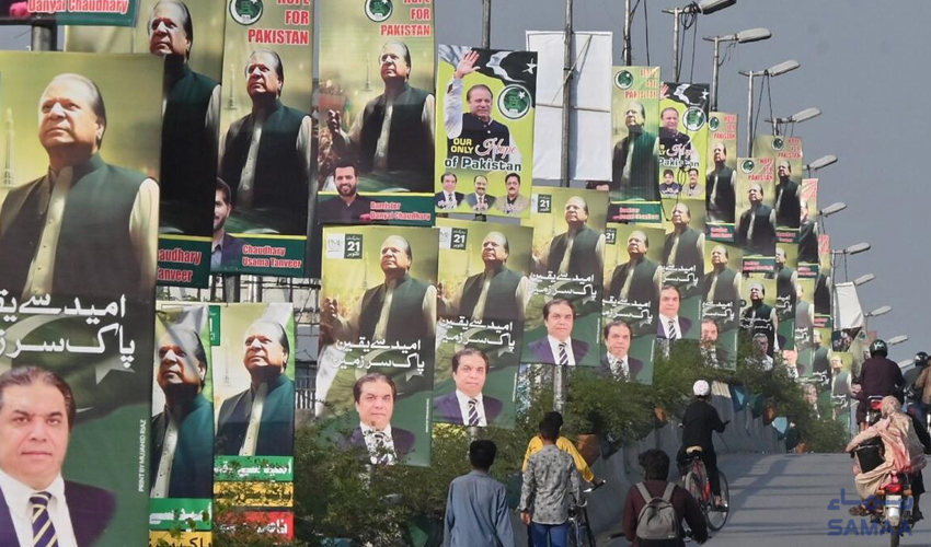 Lahore prepares for historic PML N rally as Nawaz Sharif set to make political comeback