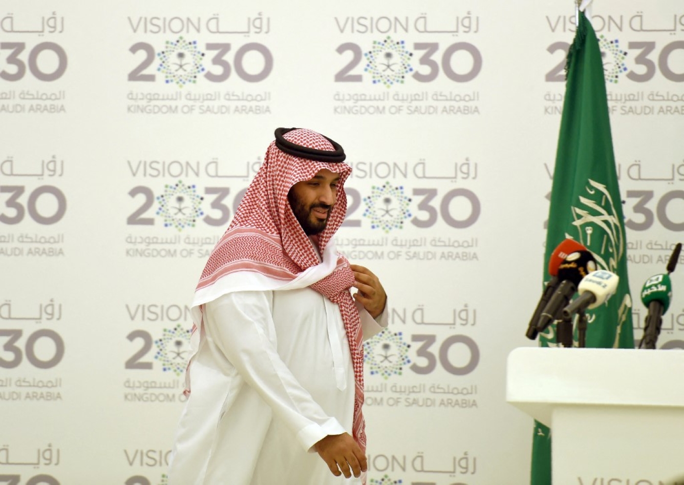 MBS%202030_AFP.jpg