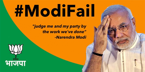 ModiFail-header1.jpg