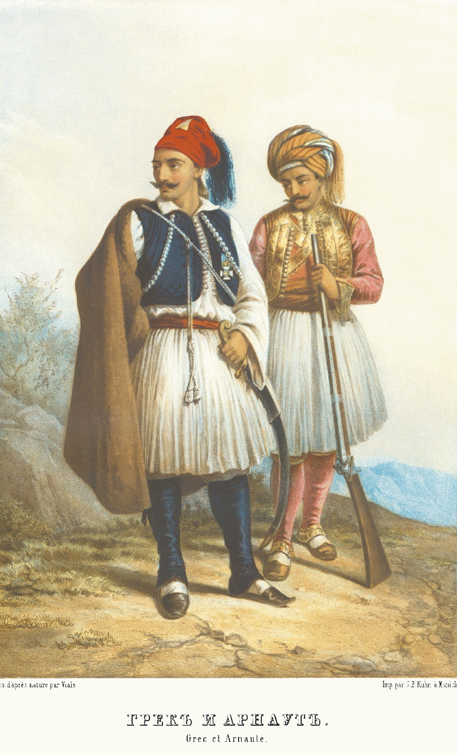 Greek_and_Arnaut_1862_Fustanella.jpg