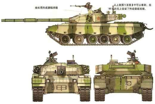 type-96g-image01.jpg